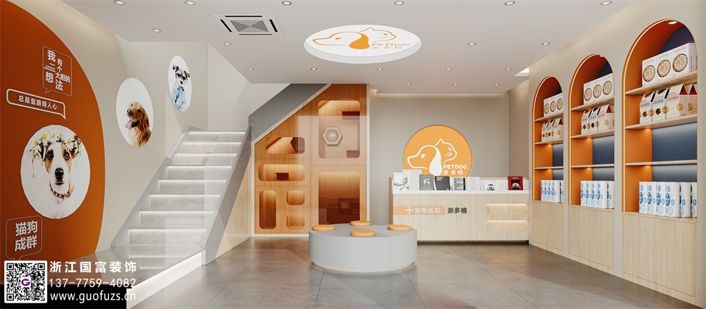 寵物店怎么設(shè)計好？